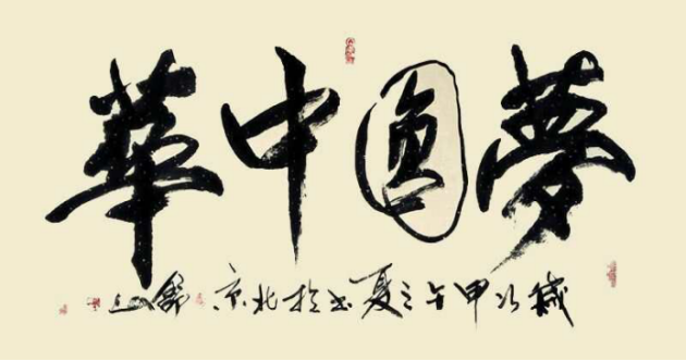 有温度的中国故事——画里画外话舒山大师的艺术人生