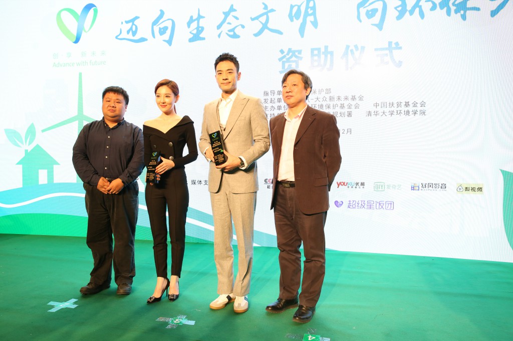 助力生态文明建设 第二届“向环保先锋致敬”资助名单揭晓