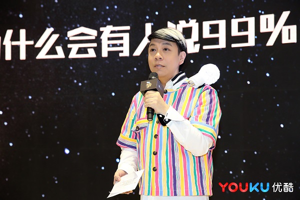 优酷《你说的都对》年轻态新表达 新圈层打造全民知识偶像