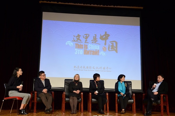 中俄合拍《这里是中国》广州展映 国际视角讲述真实中国
