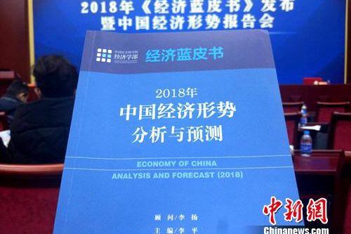 2017年中国经济数据今日公布 GDP总量料破80万亿