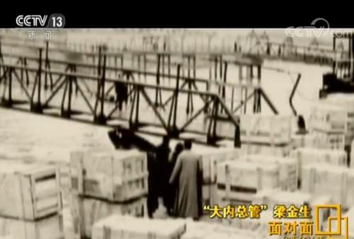 “大内总管”梁金生：“我们一家五代都是故宫人”