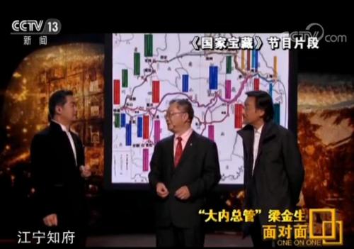 “大内总管”梁金生：“我们一家五代都是故宫人”