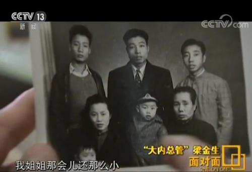“大内总管”梁金生：“我们一家五代都是故宫人”