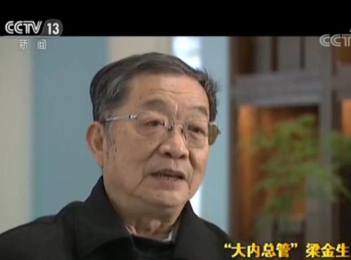“大内总管”梁金生：“我们一家五代都是故宫人”
