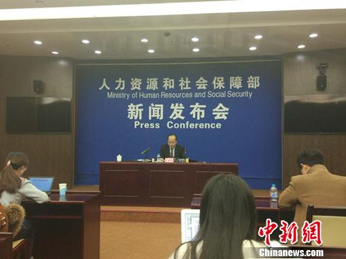 人社部：2731.5亿元养老金已到账并开始投资