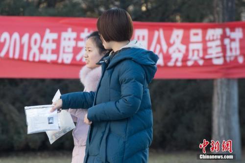 多省份启动2018年公务员招录 政策向基层倾斜