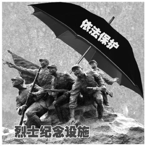 破坏烈士纪念设施现象明显减少 专家:立法保护有效率
