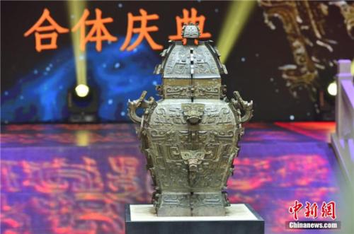 疑似圆明园虎鎣今在英拍卖 四叹“国宝”回家路
