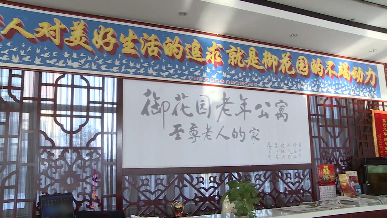 幸福之花夕阳红