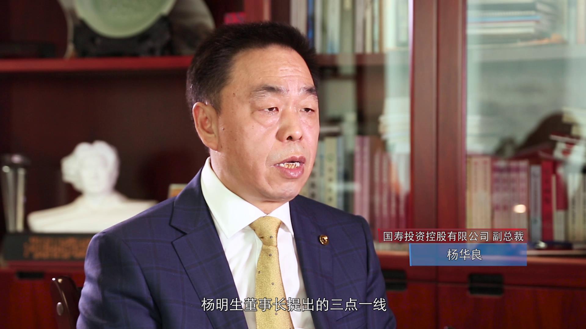 践行责任 筑梦养老