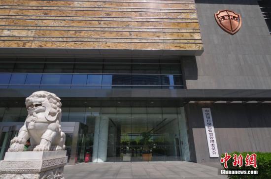 人身险再迎严查强监管延续 不放过任何问题产品