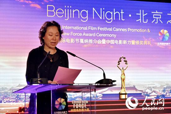 戛纳迎来“北京之夜”