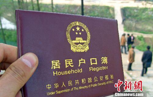 聚焦城市抢人大战：“户口空挂”隐忧何解？