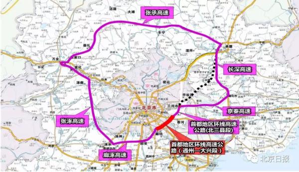首都地区环线高速月底贯通，“北京七环”正式闭合成“环