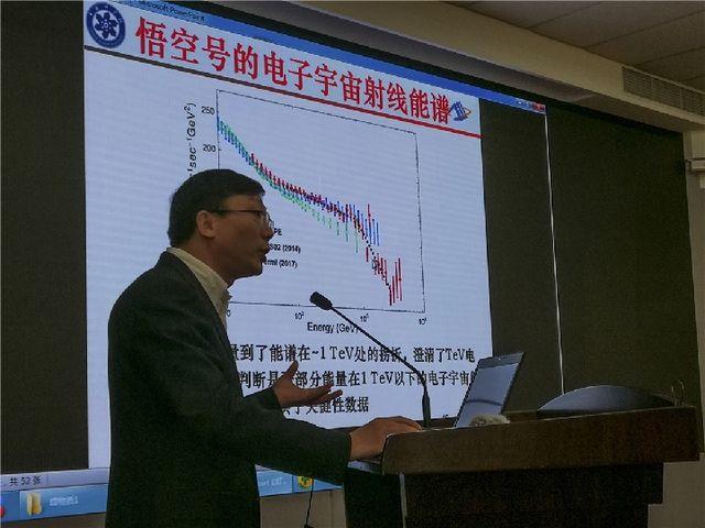 “悟空”已捕捉47亿个高能宇宙线粒子 携带天际秘密