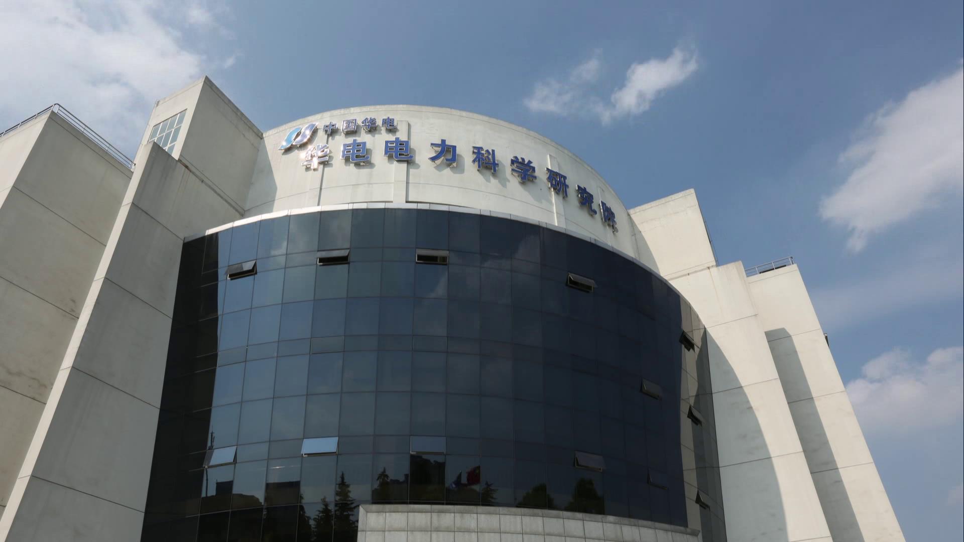创新碳排放技术 守卫国家的承诺