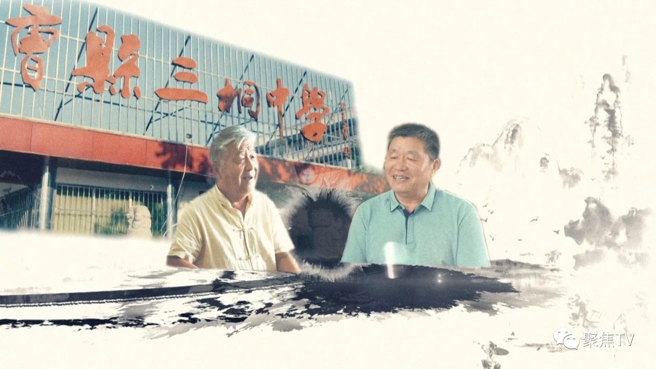 兄弟同心 立德树人 