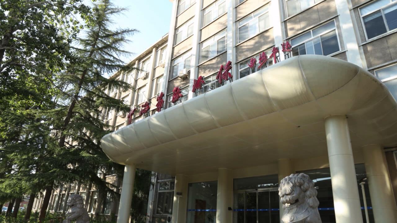 科技创新 筑梦未来